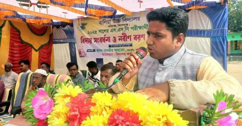বালিয়া উচ্চ বিদ্যালয়ে এসএসসি পরীক্ষার্থীদের বিদায় সংবর্ধনা