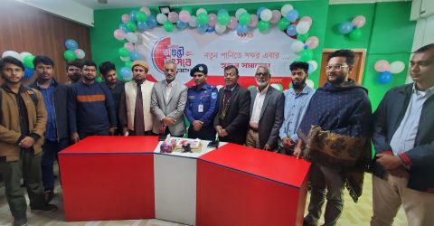 যুগান্তর পত্রিকার প্রতিষ্ঠাবার্ষিকী