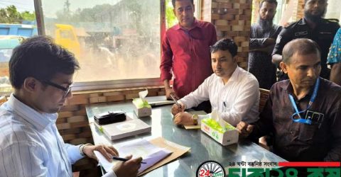 কিশোরগঞ্জের ভাইরাল ভাই ভাই হোটেলকে দুই লাখ টাকা জরিমানা