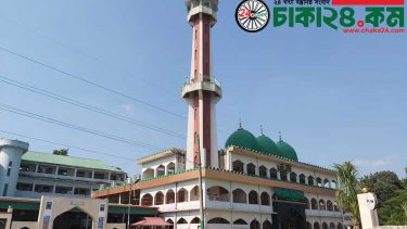পাগলা মসজিদ ও ইসলামিক কমপ্লেক্সে নিয়োগ বিজ্ঞপ্তি