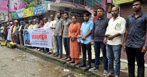 সাংবাদিক তুহিন হত্যার প্রতিবাদে কিশোরগঞ্জে মানববন্ধন