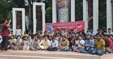 ঢাকা থেকে ময়মনসিংহ বিভাগে স্থানান্তরের প্রতিবাদে উত্তাল কিশোরগঞ্জ