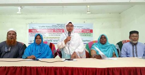 স্বতন্ত্র মাধ্যমিক শিক্ষা অধিদপ্তর প্রতিষ্ঠাসহ পাঁচ দাবি আদায়ে কিশোরগঞ্জে মতবিনিময় সভা