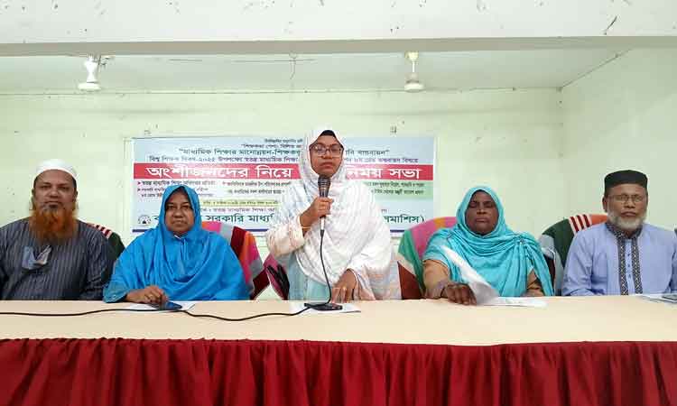 স্বতন্ত্র মাধ্যমিক শিক্ষা অধিদপ্তর প্রতিষ্ঠাসহ পাঁচ দাবি আদায়ে কিশোরগঞ্জে মতবিনিময় সভা