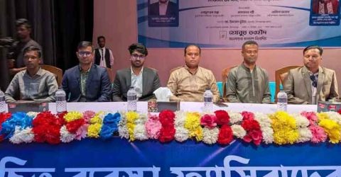 কিশোরগঞ্জে হেযবুত তওহীদের জেলা কমিটির পরিচিতি সভা অনুষ্ঠিত