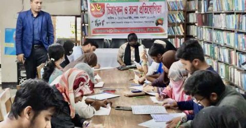 কিশোরগঞ্জ জেলা সরকারি গণগ্রন্থাগারে মহান বিজয় দিবস উপলক্ষ্যে চিত্রাঙ্কন ও রচনা প্রতিযোগিতা অনুষ্ঠিত